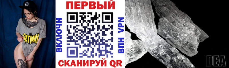 АМФ Premium  блэк спрут зеркало  Красноуфимск 