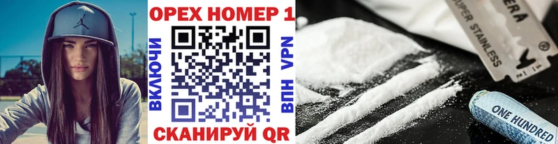 Кокаин VHQ Красноуфимск
