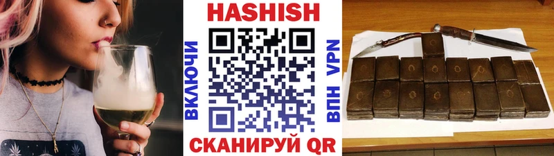 ГАШ ice o lator  купить   нарко площадка какой сайт  Красноуфимск 