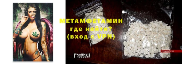 а пвп мука Ступино