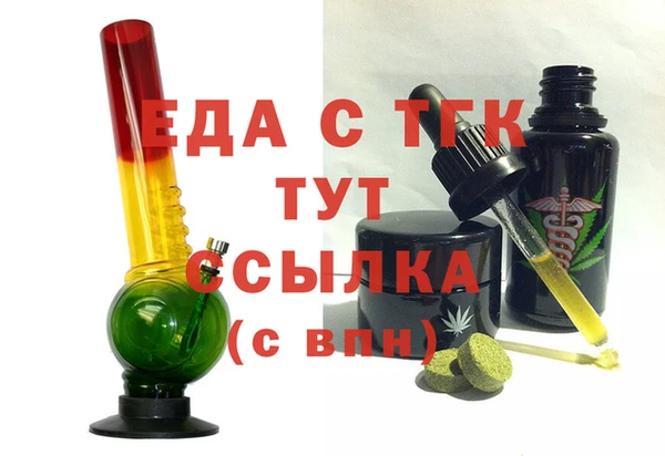 стаф Богородск