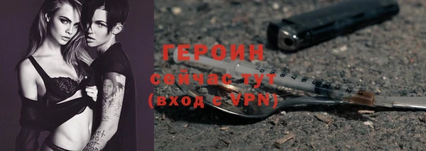 стаф Богородск