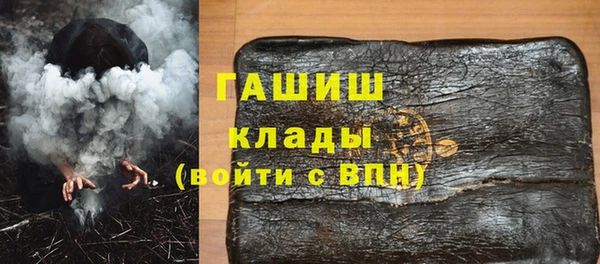 стаф Богородск