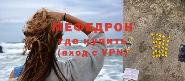 крисы Богородицк