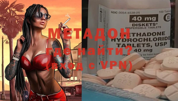 бутик Белокуриха