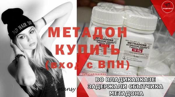 метадон Богданович