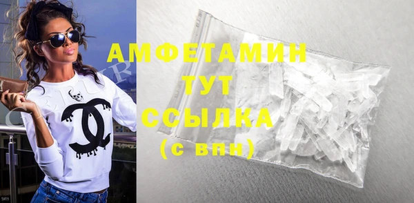 стаф Богородск