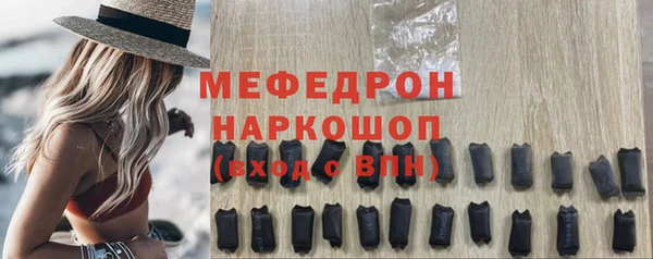 стаф Богородск