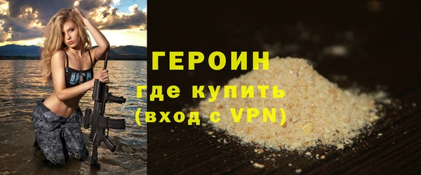 меф Строитель