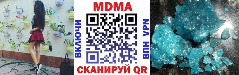 omg как войти Красноуфимск MDMA crystal