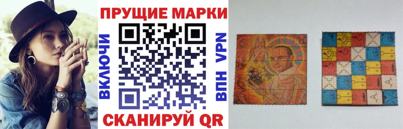 Марки 25I-NBOMe 1,8мг  Красноуфимск 