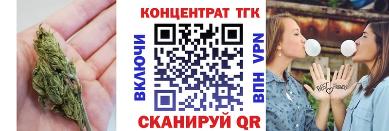 Дистиллят ТГК гашишное масло купить сайты Красноуфимск
